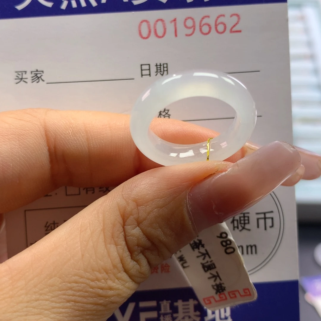 未镶嵌戒指翡翠11号