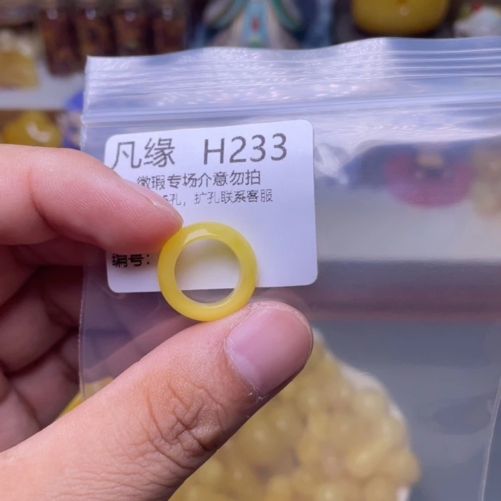 未镶嵌琥珀珠宝奇石