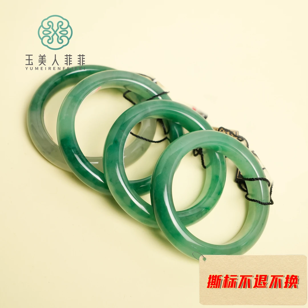 玉美人菲菲#独龙玉手镯-多样性发一