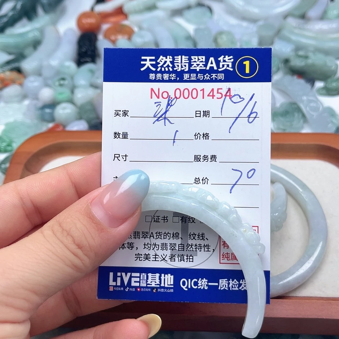 翡翠未镶嵌颈饰66666666