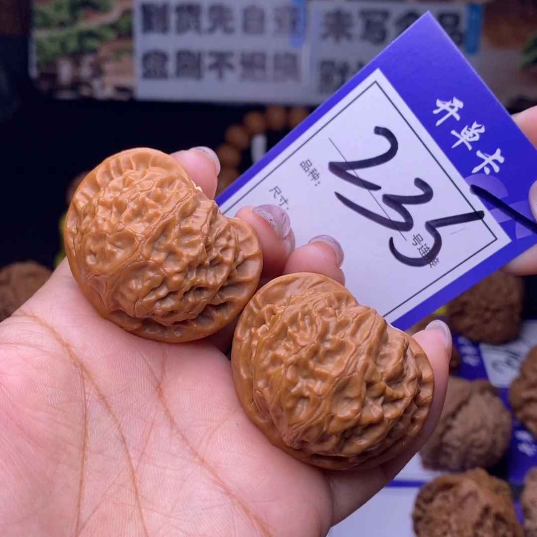 文玩核桃吊坠235号链接宫灯4.2尺