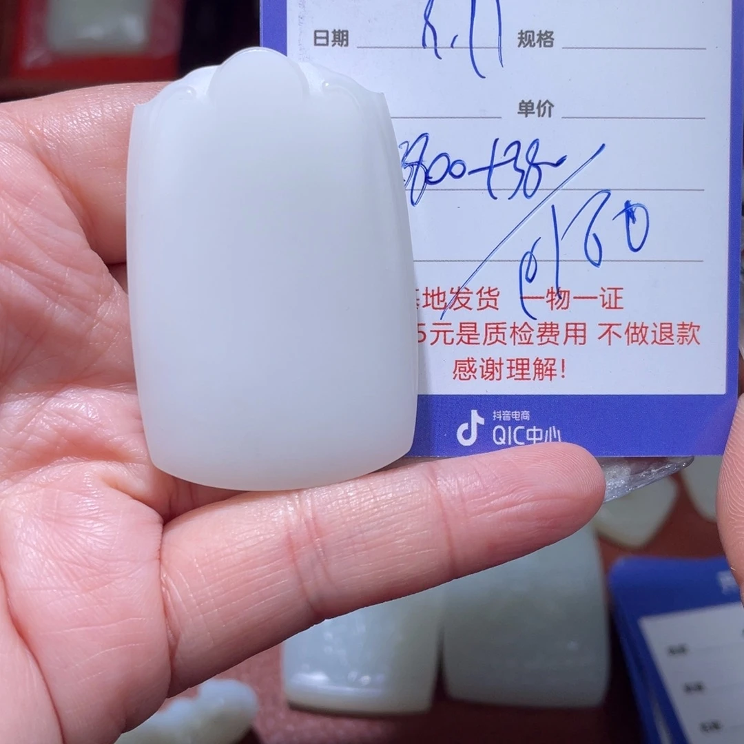 酒***子颈饰未镶嵌和田玉