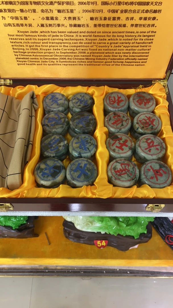 大白菜摆件中国象棋正品象棋收藏工艺品高档象棋套装手工家居摆件