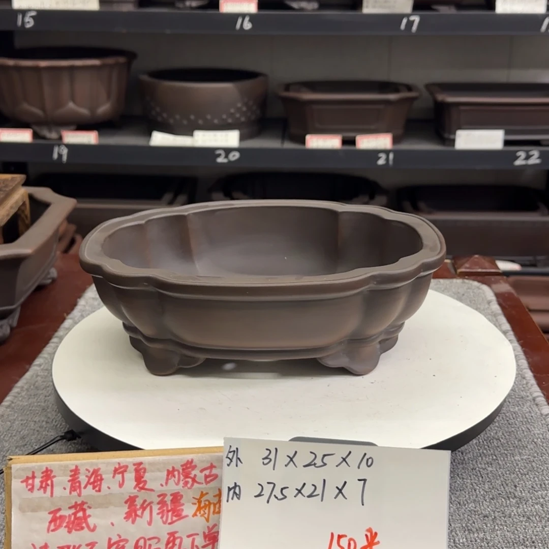 盆友居紫砂花盆直播间