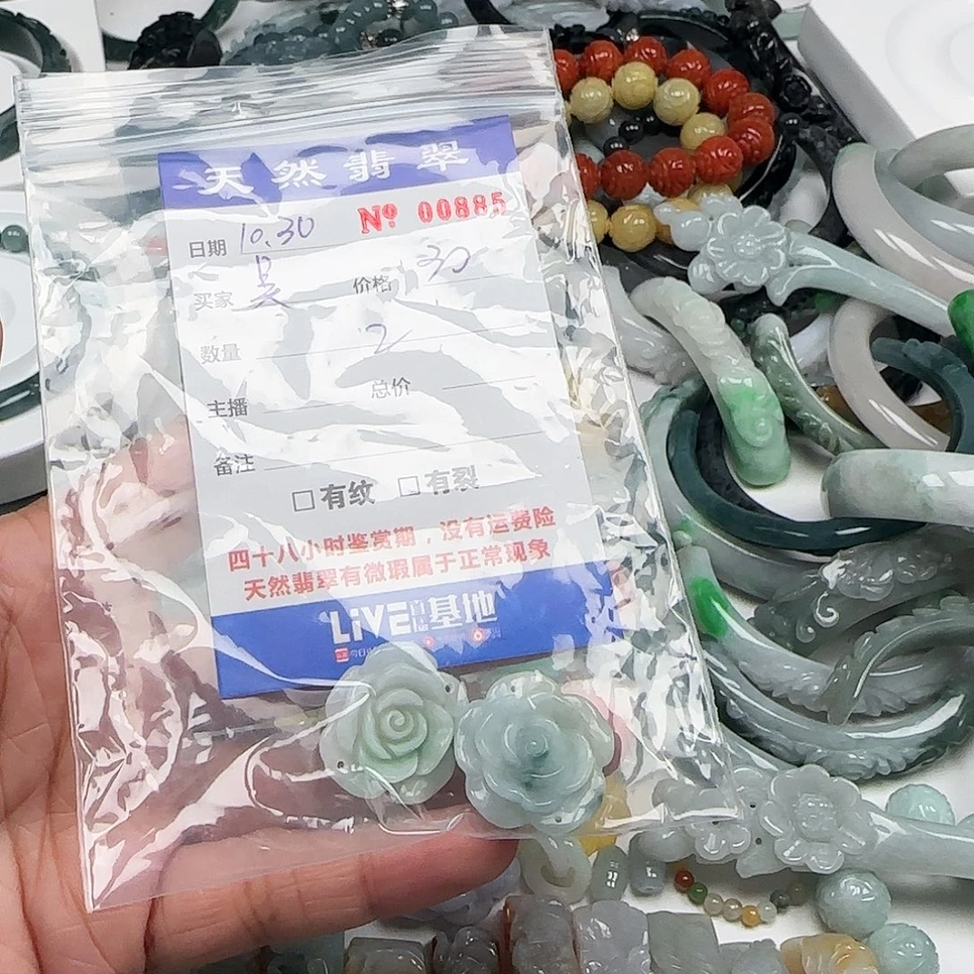 翡翠未镶嵌颈饰222