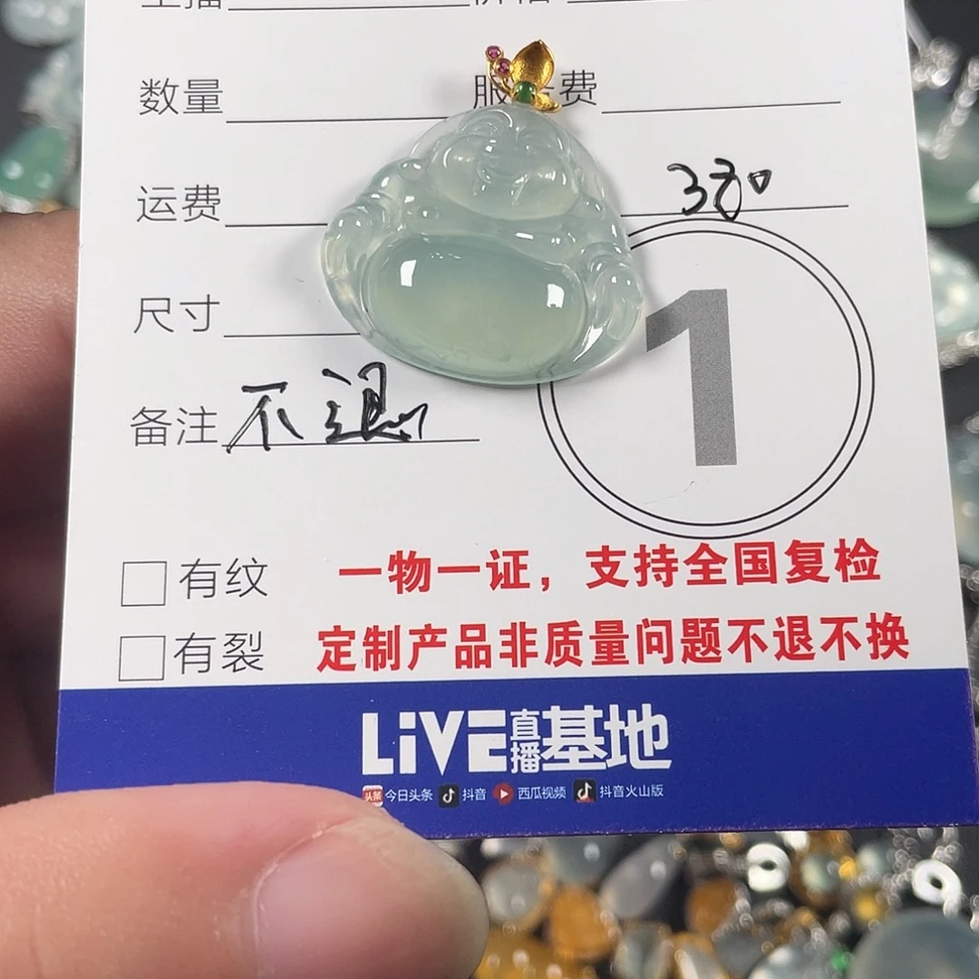 项链18K金镶嵌翡翠