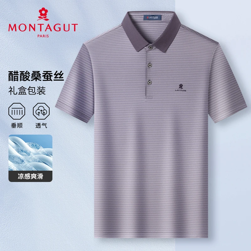 梦特娇【含桑蚕丝醋酸/光泽顺滑】夏短袖POLO衫男凉感T恤305113221