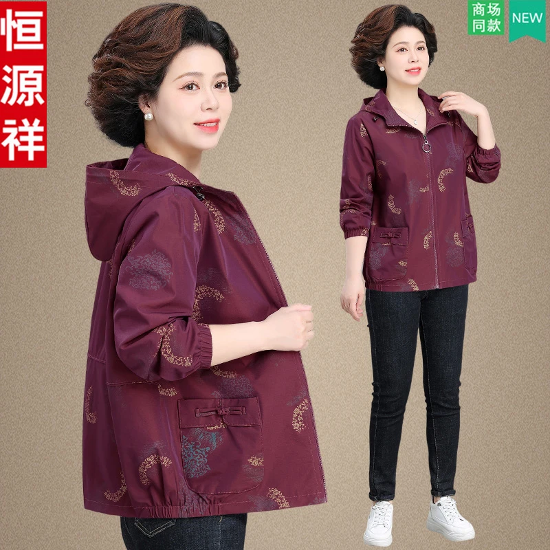 恒源祥妈妈外套春秋新款中老年女秋装品牌风衣短款奶奶老太太上衣