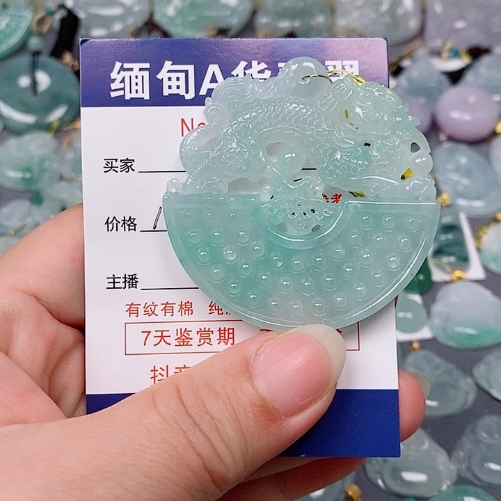 一***雅翡翠未镶嵌颈饰未镶嵌