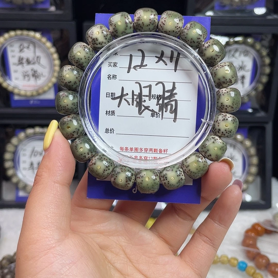 星月菩提吊坠星月