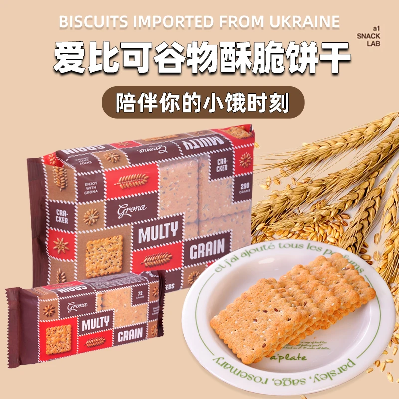 【晨弟缇娜】爱比可谷物酥脆饼干72克/包*5包