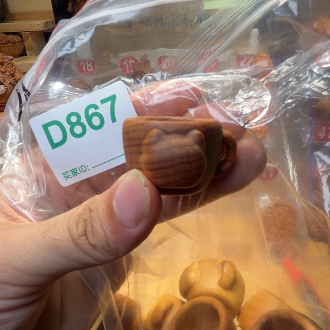 崖柏崖柏陈化瑕疵处理867、