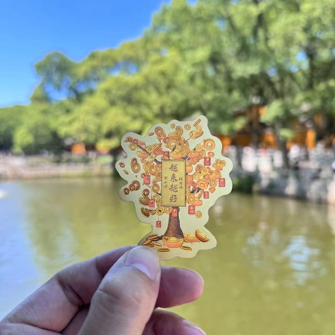 【普陀山欢喜】越来越好发财树手机贴 ZSRY0243