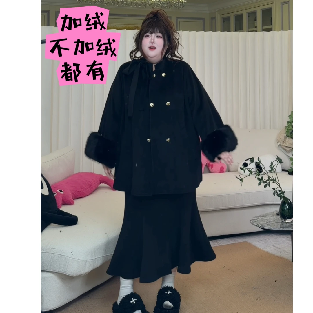 【雯雯子定制】大码垂坠感鱼尾半身裙中长款包臀遮垮显瘦245斤可穿