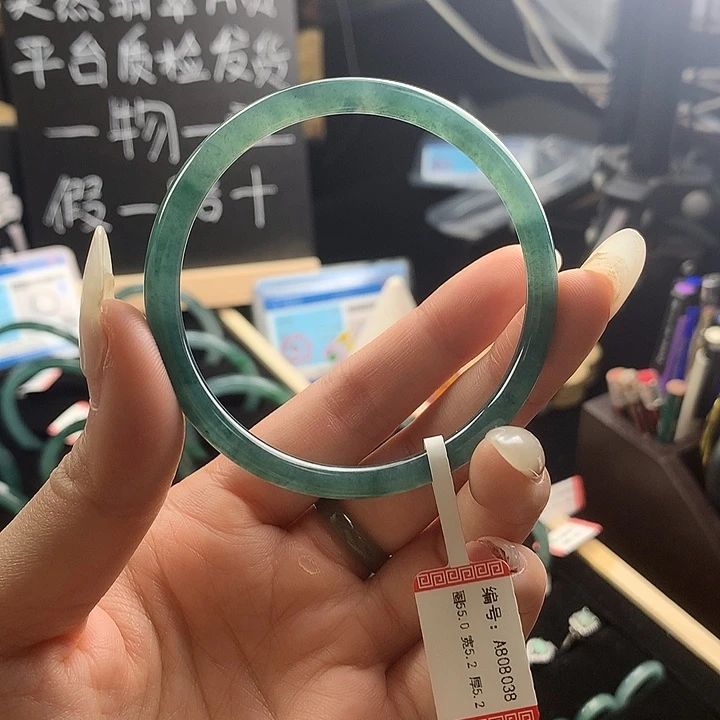 翡翠手镯未镶嵌55圈口