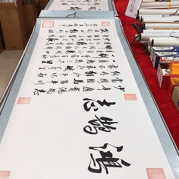 书法手写手绘作品