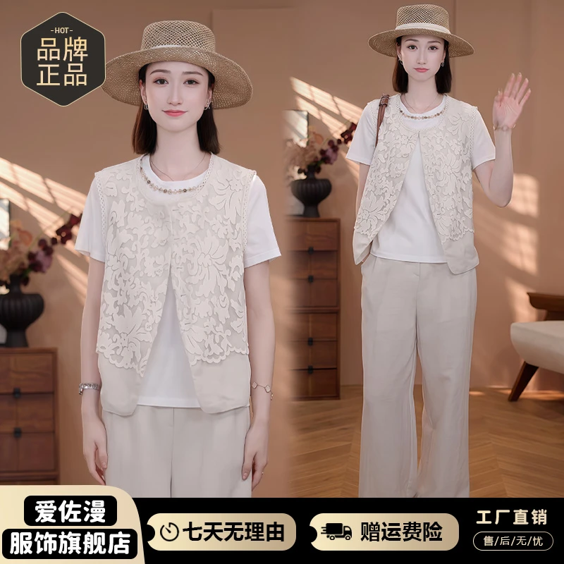 休闲简约新款国风套装女2025年夏季新款无袖上衣直筒长裤两件套潮