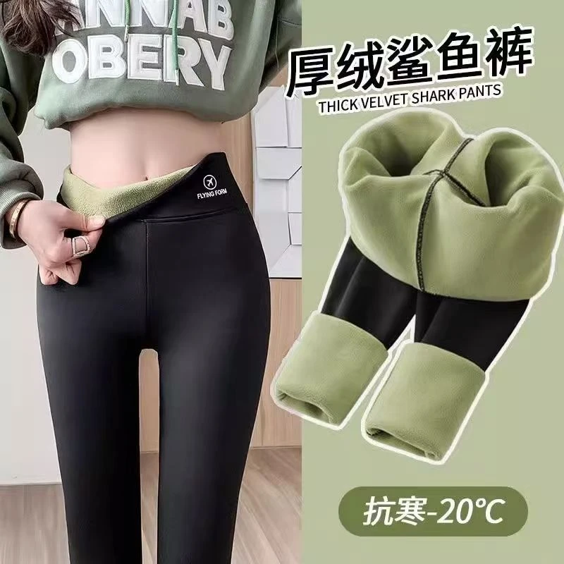 牛油果加厚鲨鱼裤女秋冬保暖外穿润肤加绒2025新款高腰显瘦打底裤