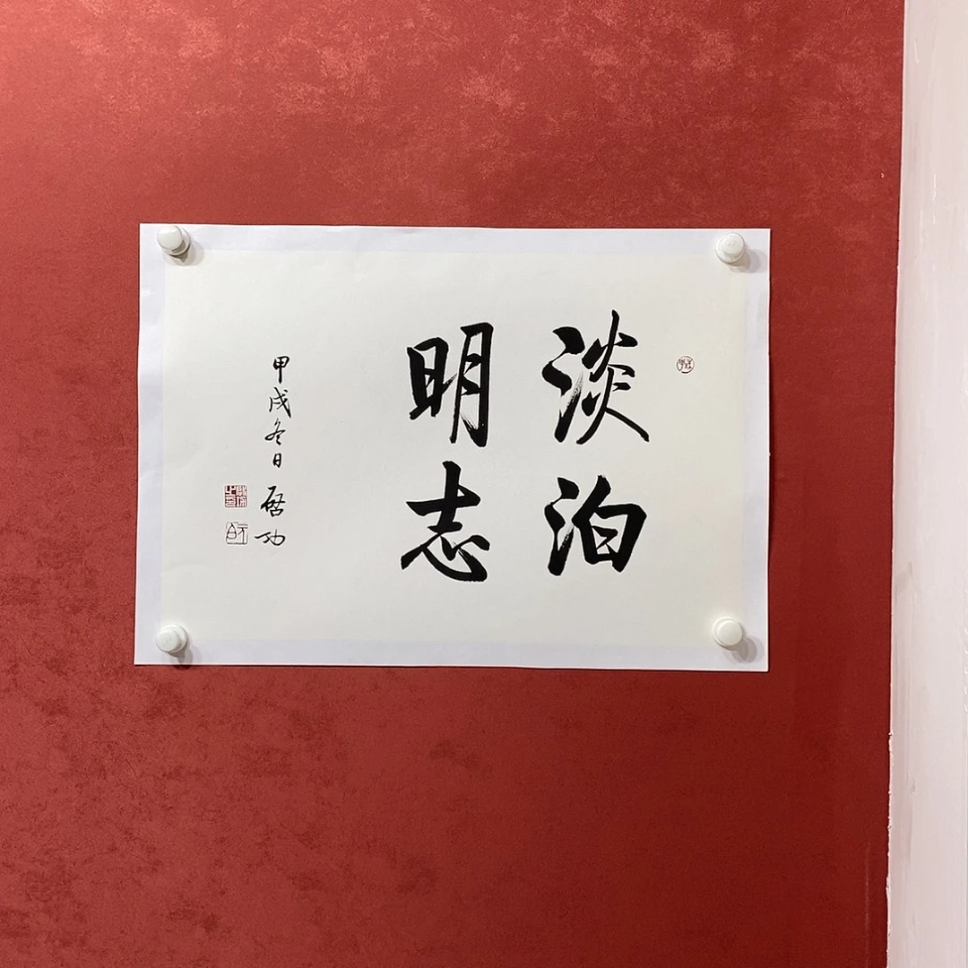 淡泊明志直播大漏