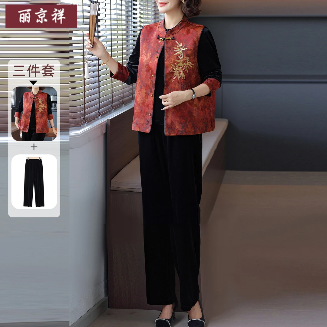 新中式妈妈秋装金丝绒套装喜婆婆婚宴装中老年女装春秋季马甲