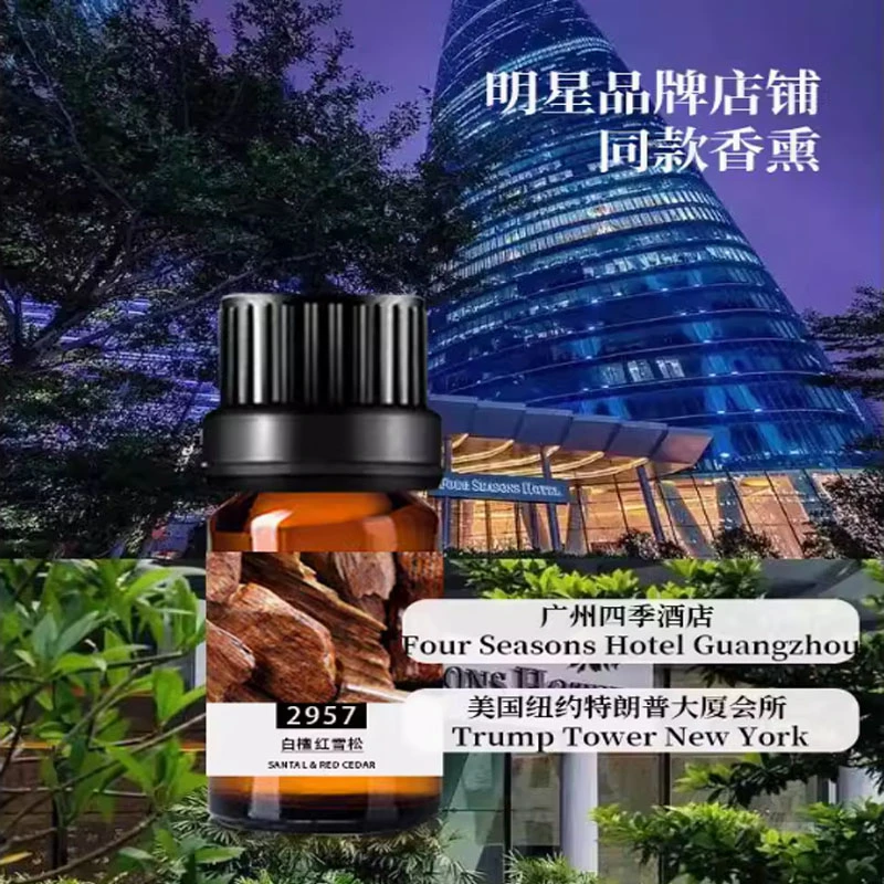 五星级酒店卧室熏香精油香薰车载补充液LeLabo33香白檀香水2957