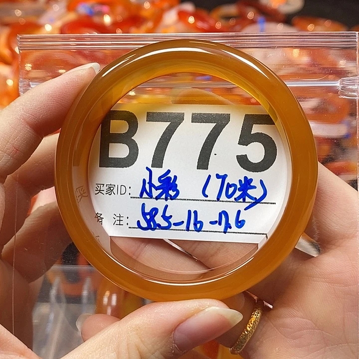 小***彩玛瑙/玉髓未镶嵌手镯