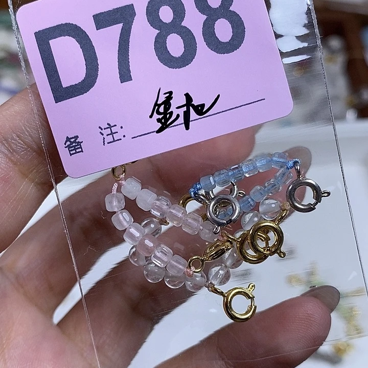 水晶珠宝半成品未镶嵌?*?