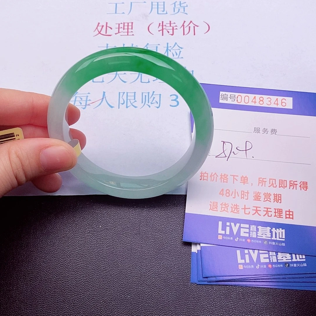 饰品拍下实物为准000000