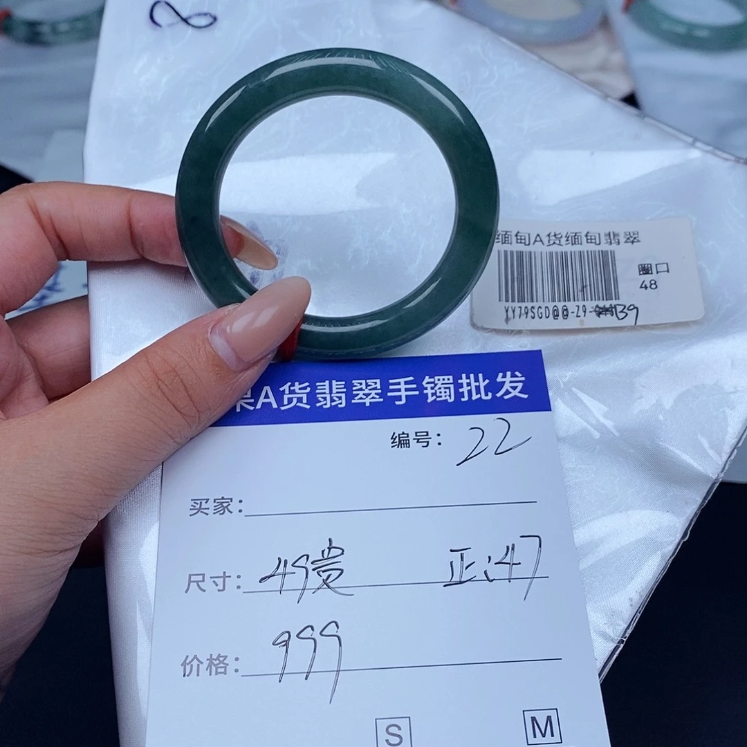 未镶嵌手镯翡翠百元手镯默认瑕疵