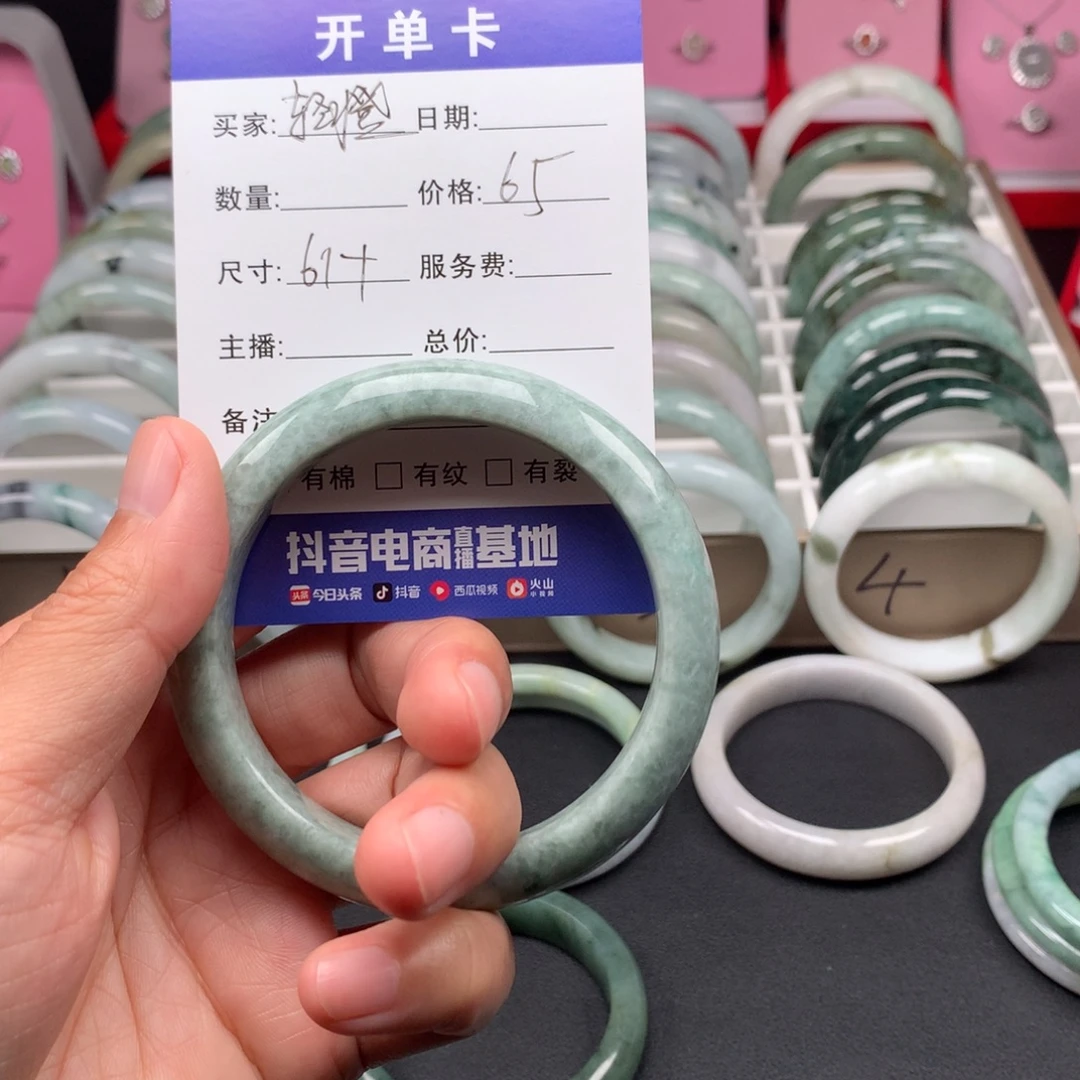 轻***橙翡翠未镶嵌手镯02