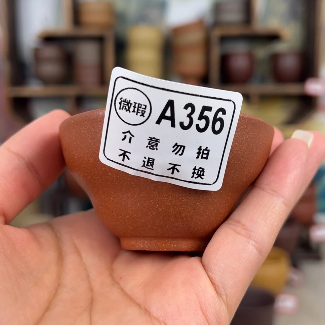 紫砂茶杯拙器甄选，纯原本矿。