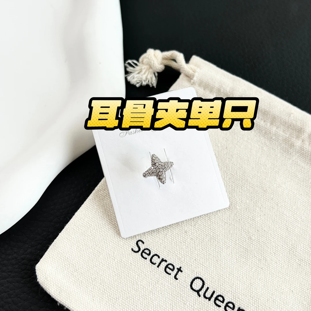 铜合金合成锆石耳饰 小众设计四叶小花满锆耳骨夹单只AH263