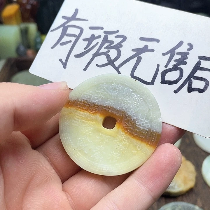 蛇纹石玉挂件未镶嵌