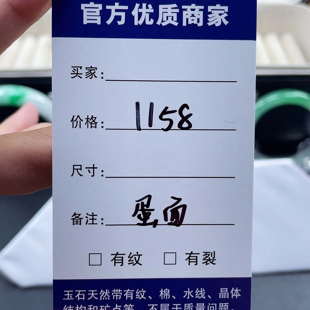 鈺****抖音单号：5799853