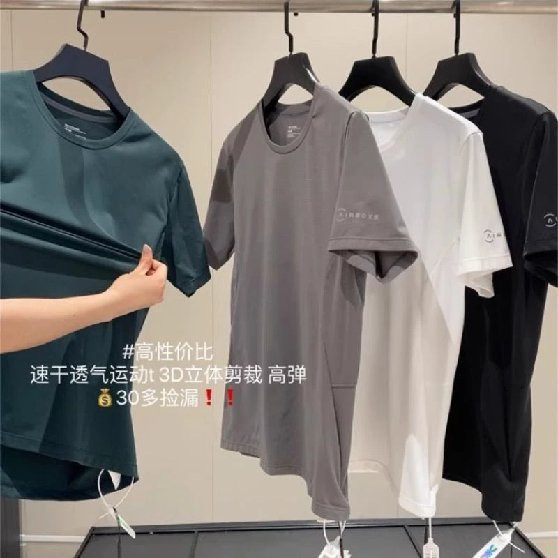 夏季吸湿面料速干户外透气综训运动男士圆领短袖T恤休闲半袖上衣