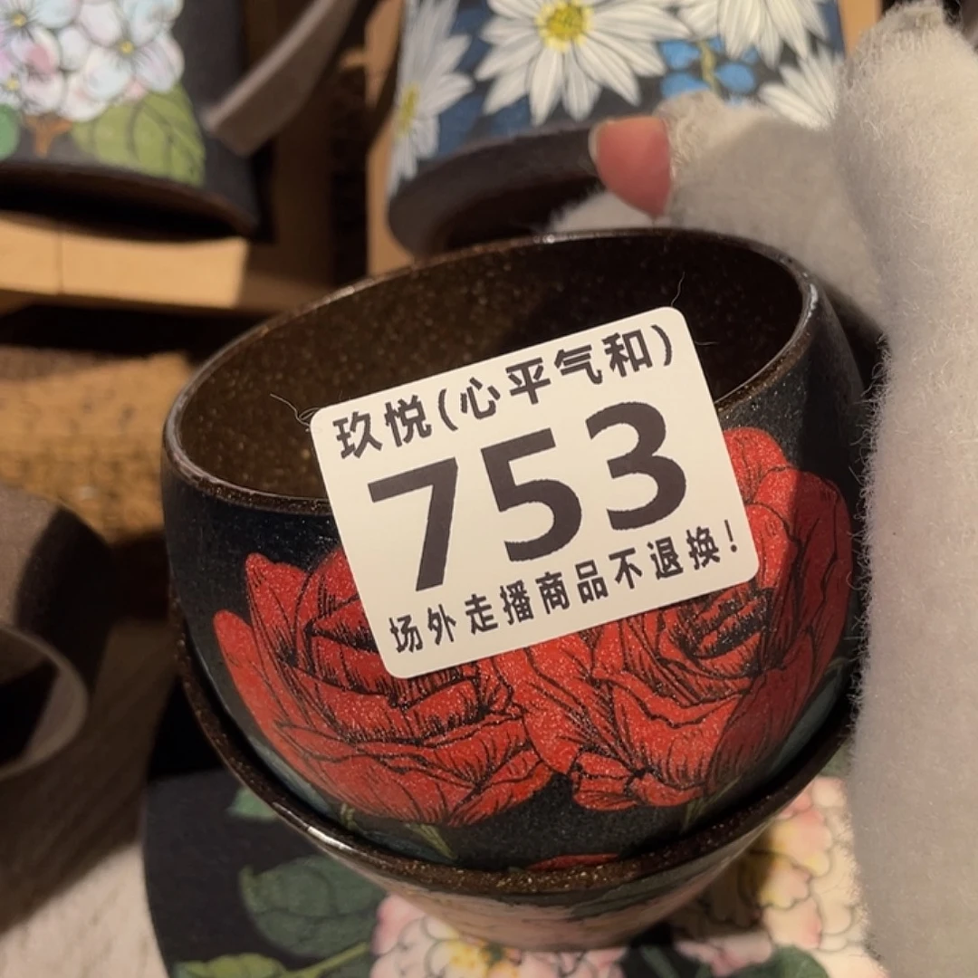 平***梵瓷片陶瓷哈哈哈哈哈哈哈哈哈哈