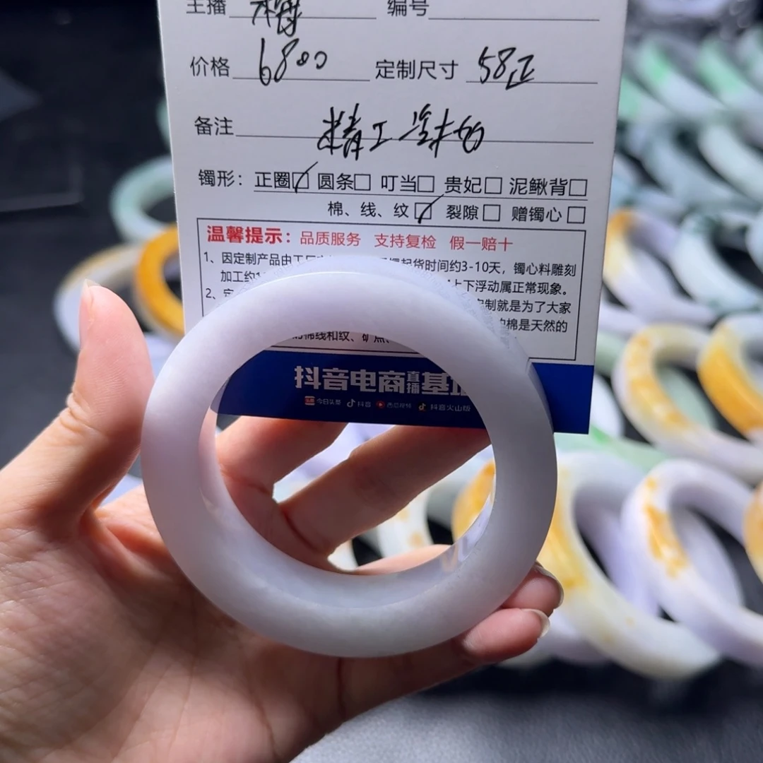 定制翡翠58正未镶嵌粉**忆