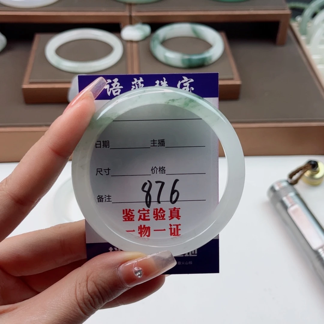 石英质玉手镯未镶嵌M*