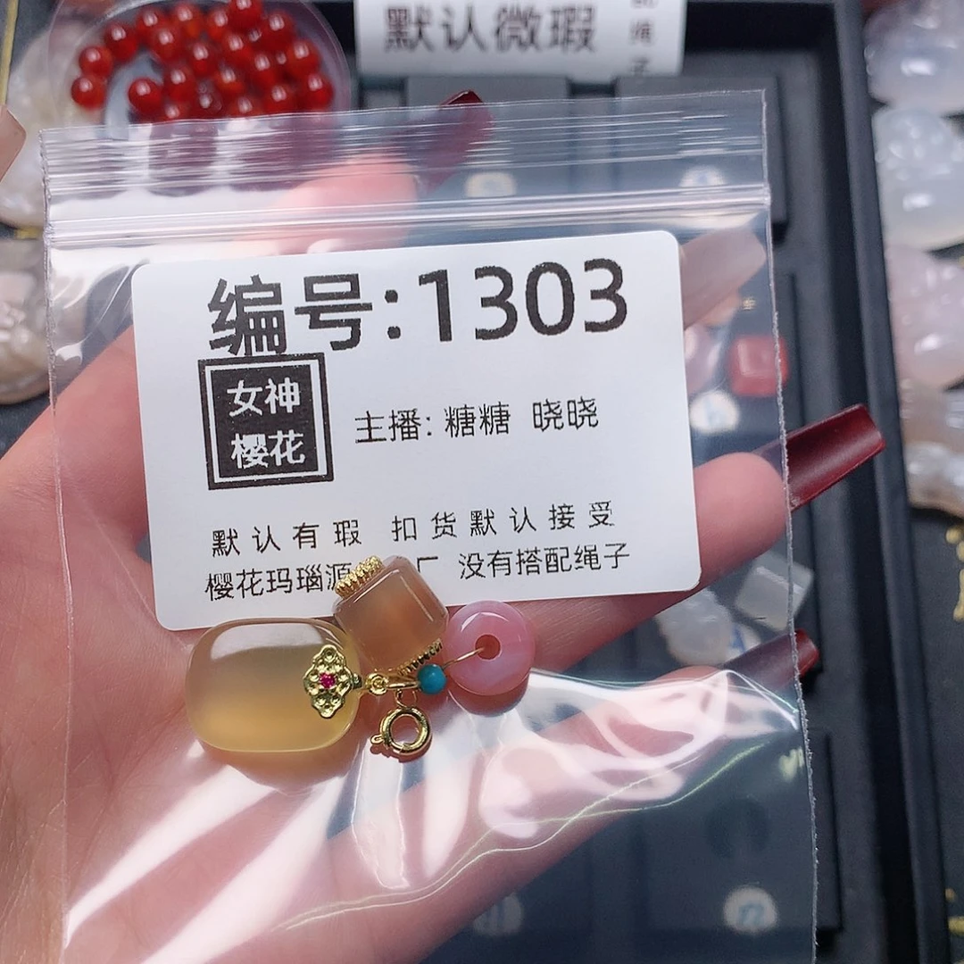 玛瑙/玉髓颈饰合金p****u