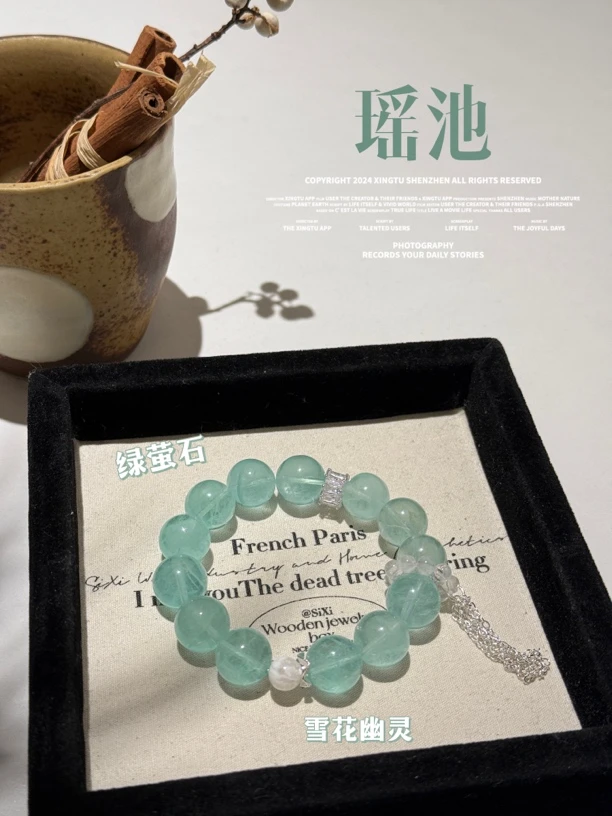 【瑶池】Y246天然绿萤石手串 多样性发货