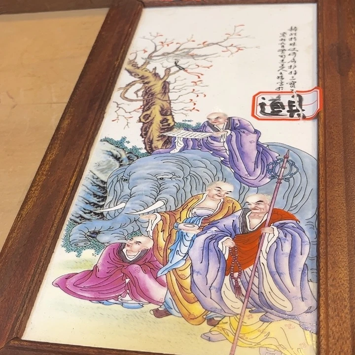 健健康康平平安安