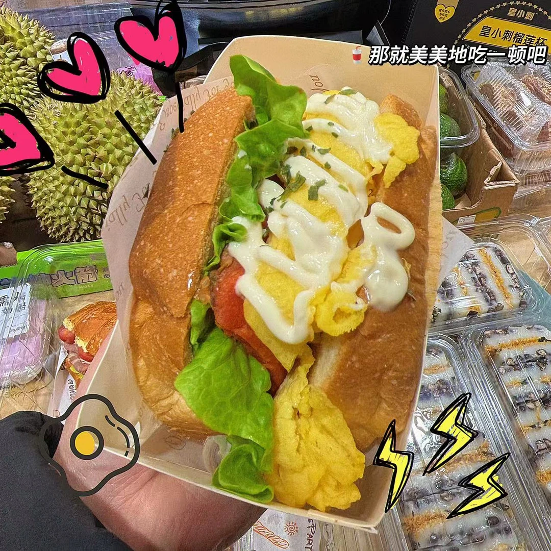 【代购系列】韩式鸡排蜂蜜沙拉厚蛋烧 1个休闲小零食解馋小零食寝室解馋零食学生党宿舍零食追剧小零食