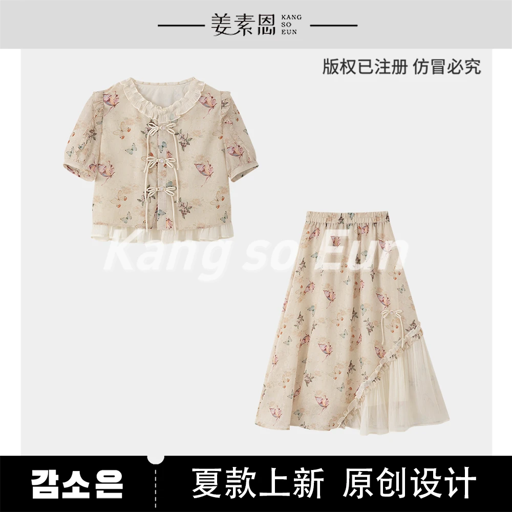 【小铃铛】【韶光流蝶】气质时尚设计感新款休闲套装GY25XT070394