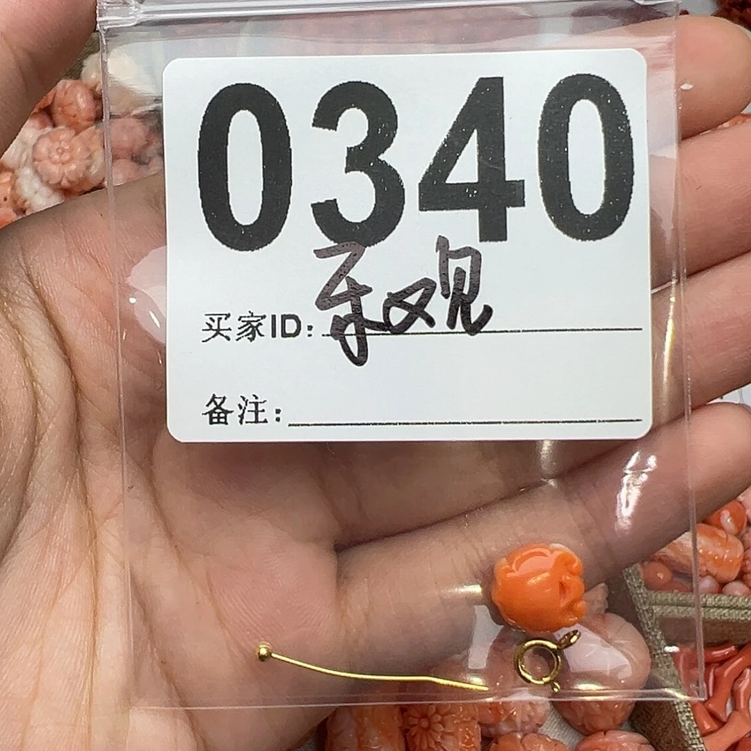 乐***观玛瑙/玉髓合金手链如意