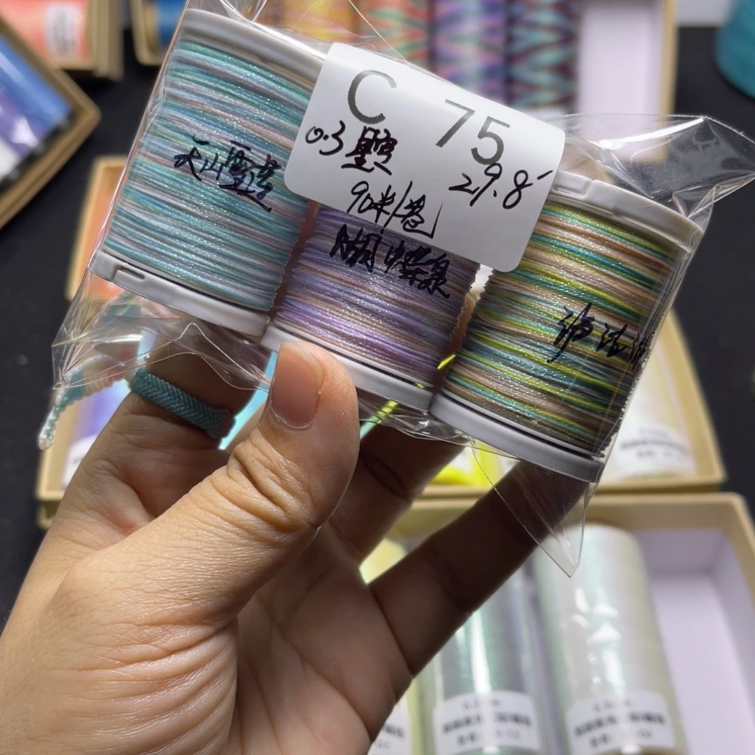 腈纶0.3星空蜡中卷3卷C75