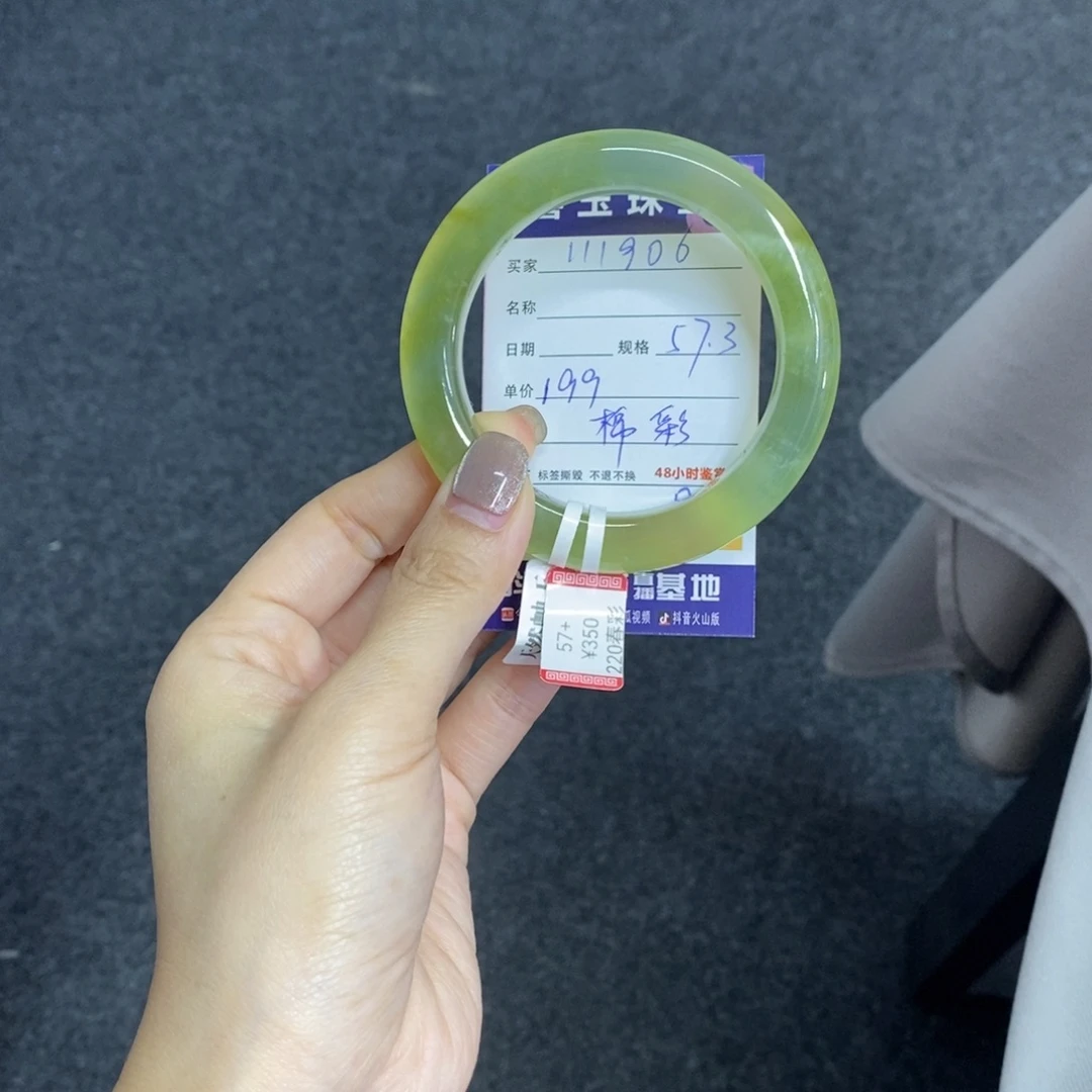 蛇纹石玉未镶嵌手镯天然岫玉