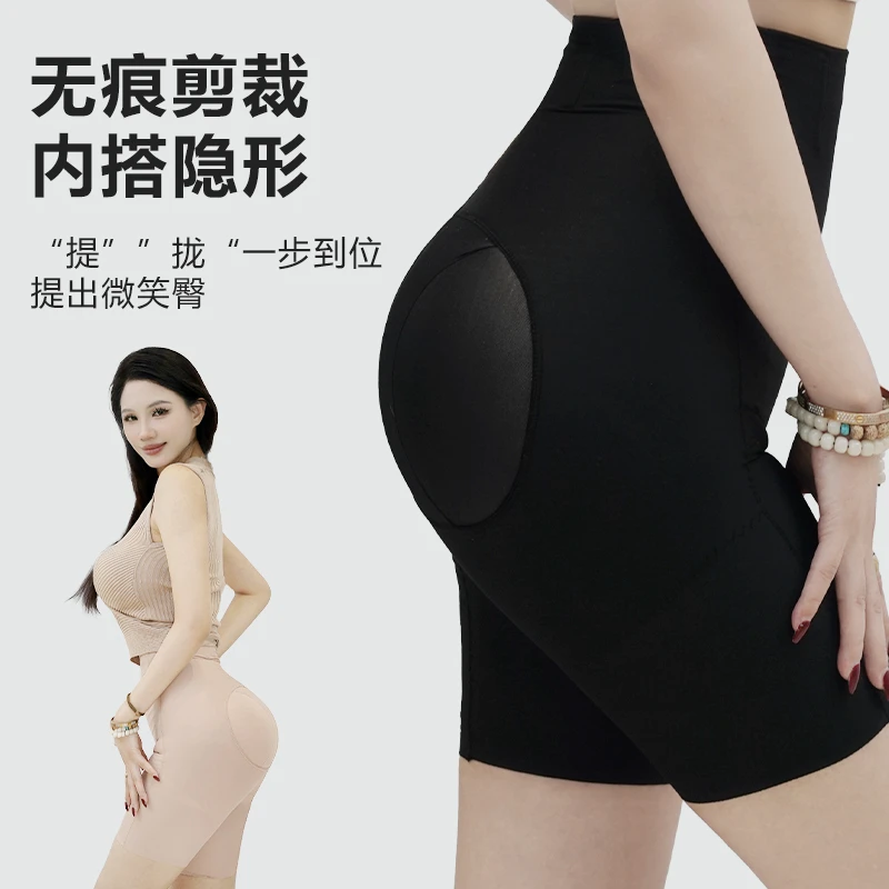 【一颗歪桃】美体塑形显瘦翘臀透气-点烫工艺子弹头收腹提臀裤