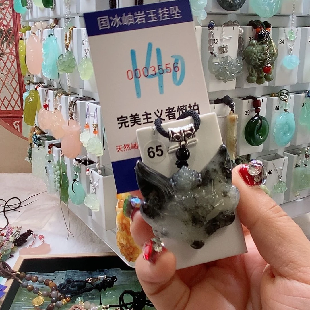 蛇纹石玉颈饰未镶嵌用****9