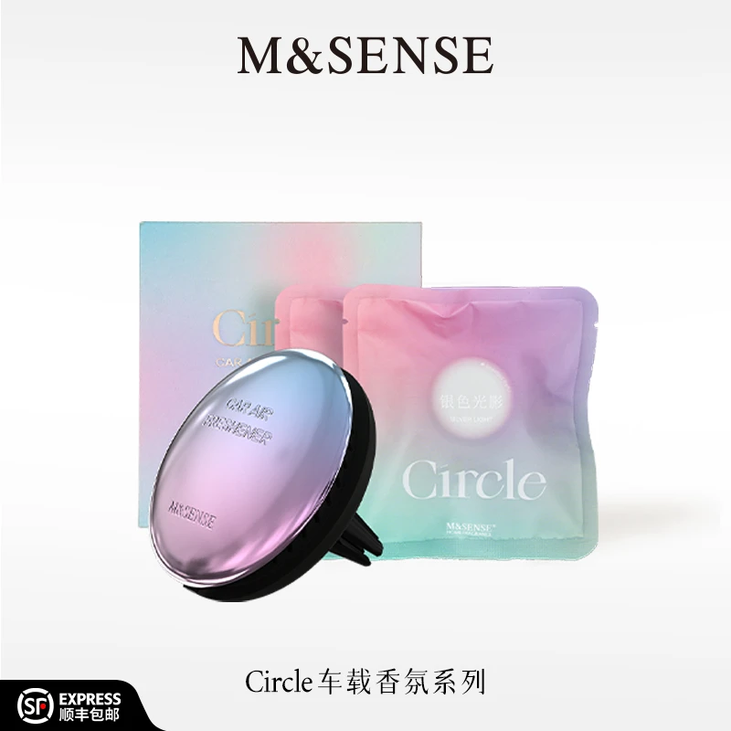M&SENSE/蔓莎香氛车载香薰汽车香水礼盒高级固体出风口香氛摆件