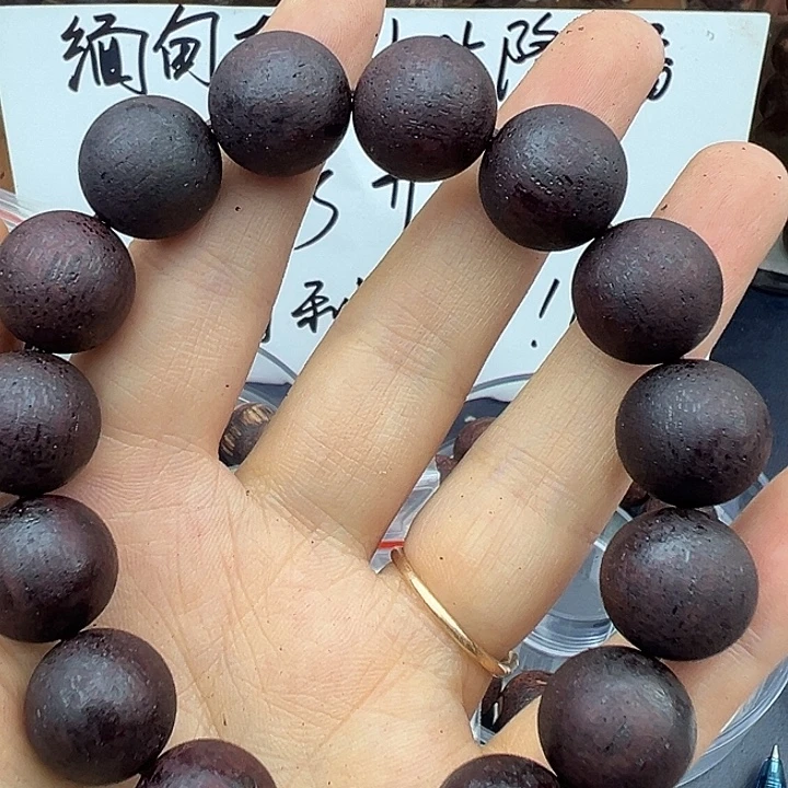 藤类缅甸东枝小叶降真香红油满结晶1.5圆珠